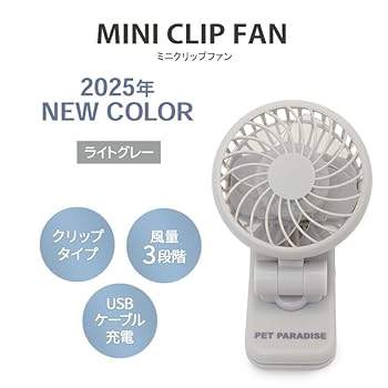ペットパラダイス　ペットカート用クーラー 夏　扇風機 Amazon.co.jp: ペットパラダイス 犬 クール マット カート用